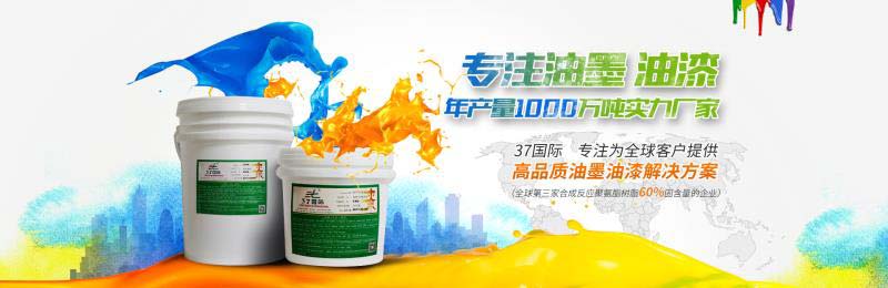 玻璃鋼絲印油墨應用和使用方法及注意事項 玻璃鋼絲印油墨應用和使用方法及注意事項